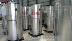 福建8吨燃油热水锅炉
