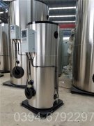 广西0.4吨天然气热水锅炉