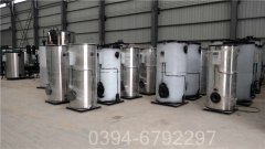 贵州150kw天然气热水锅炉
