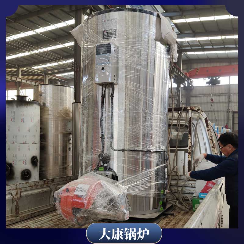 7mw热水锅炉