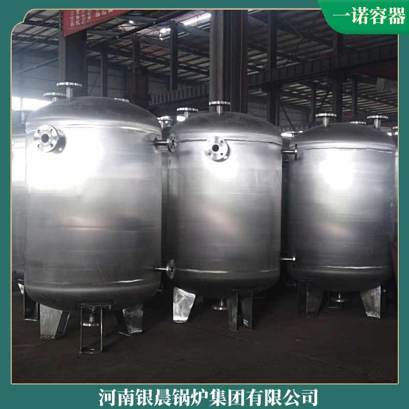 导热油工业锅炉