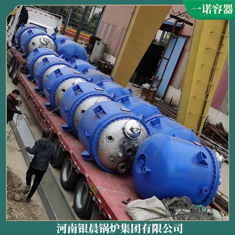 燃气立式导热油锅炉