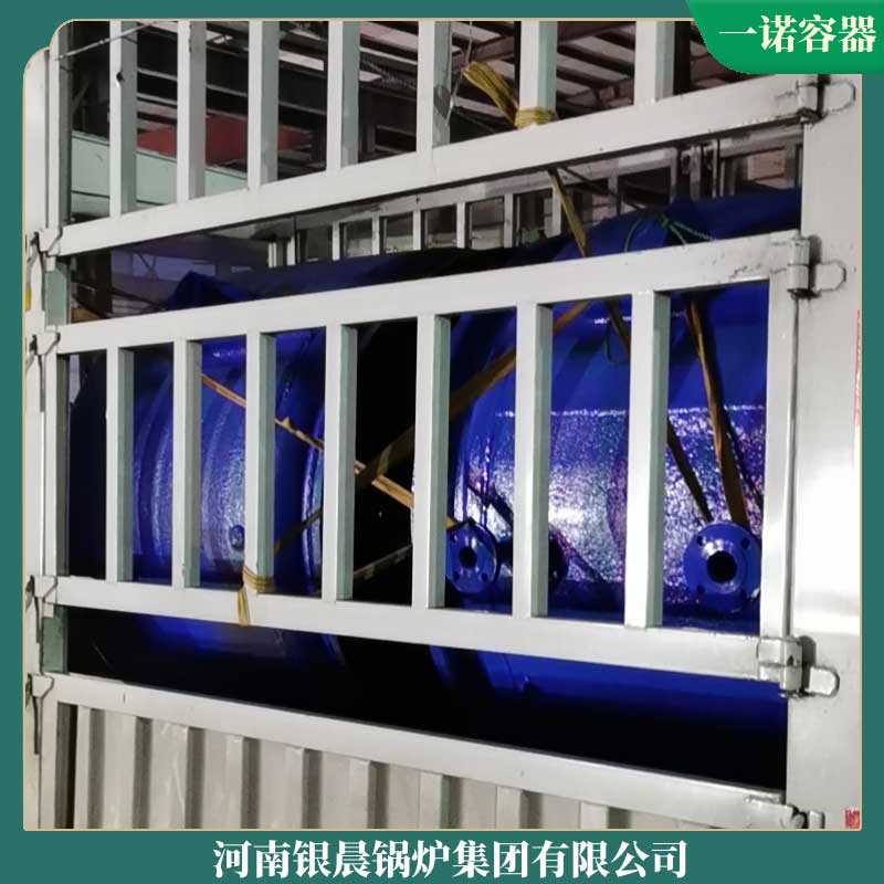 导热油立式燃油锅炉河南银晨锅炉集团承压锅炉和常压锅炉