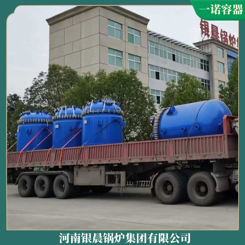 天然气导热油锅炉厂太康县银晨锅炉厂1t燃气热水锅炉品牌