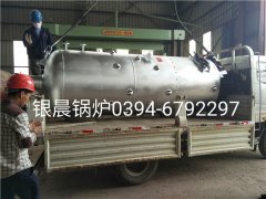 LSH0.5-0.7-T型立式生物质蒸汽锅炉发货